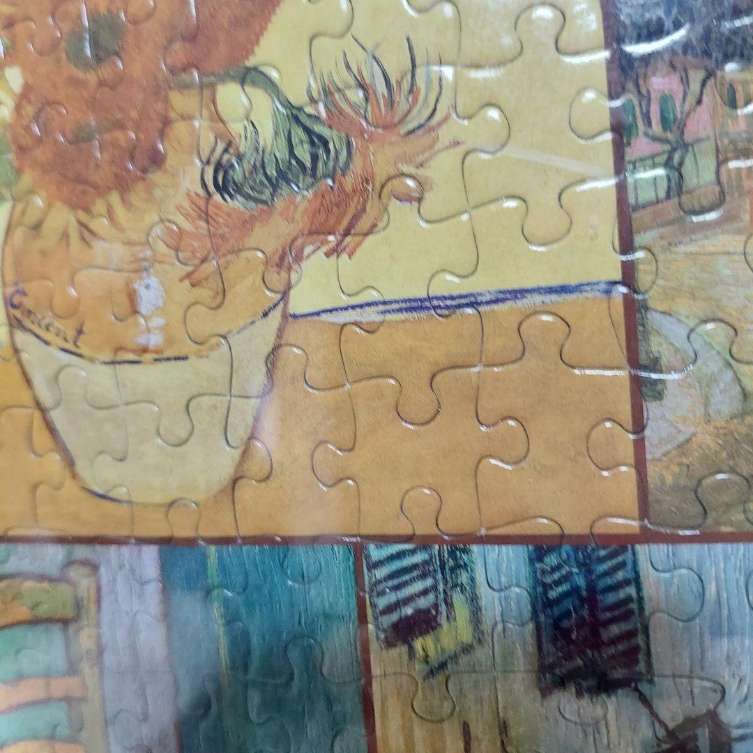 ゴッホ セレクション ジグソーパズル 1000ピース 完成品 絵画