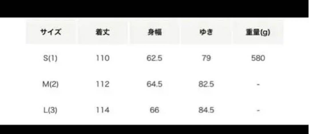 【HYKE】キルティングロングライナーコート