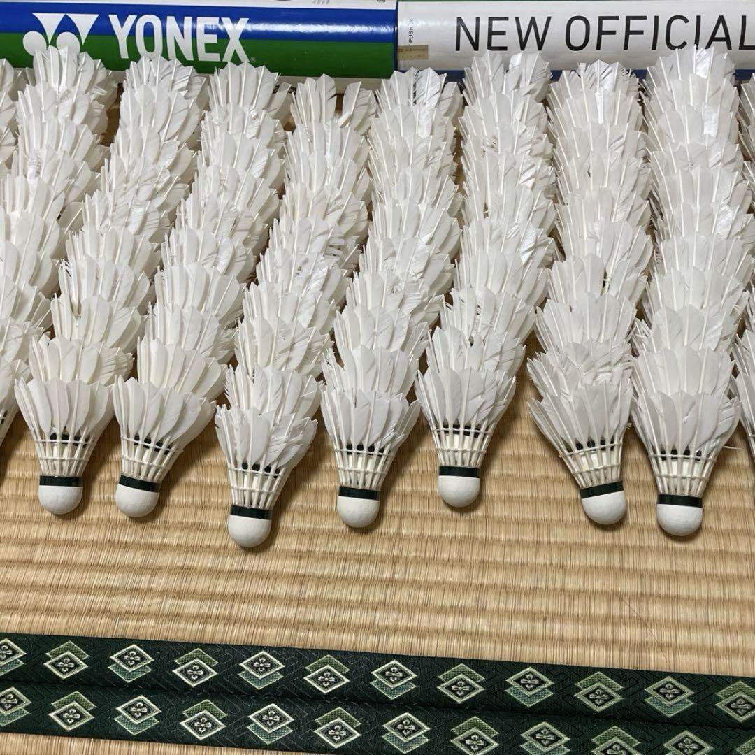 YONEXシャトル100球