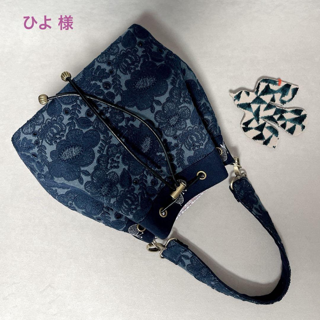ハンドメイド　ミナペルホネン　ドローストリングバッグ⑅︎◡̈︎* ハンドメイド ミナペルホネン ドローストリングバッグ⑅︎◡̈︎