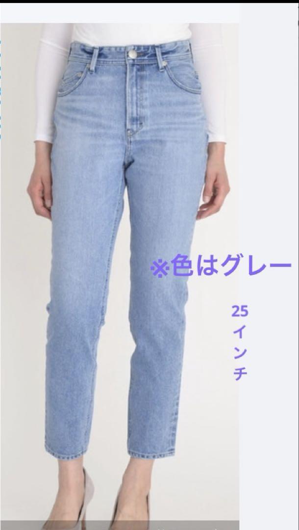 YANUK ヤヌーク RUTH ハイウェストスリムテーパードデニム25 グレー