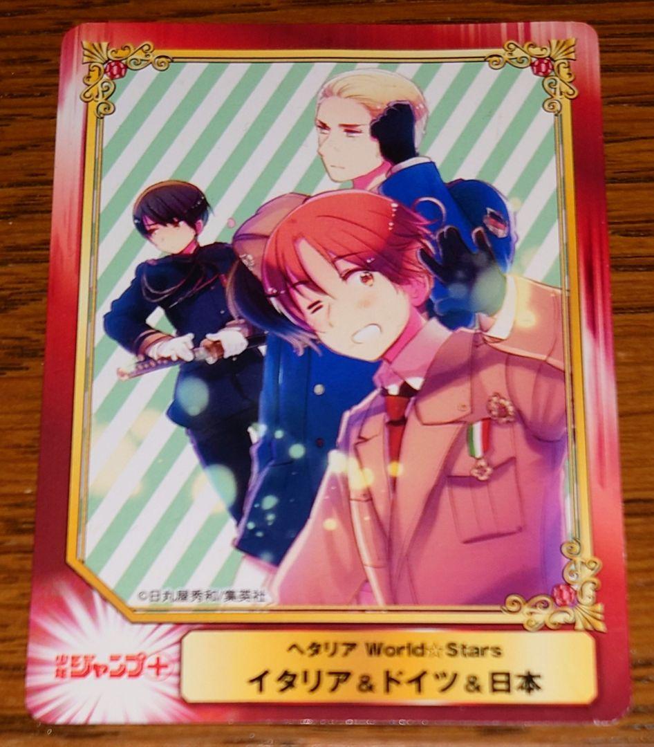 特装版×5 全巻セット】ヘタリア axis powers 1～6巻 日丸屋秀和