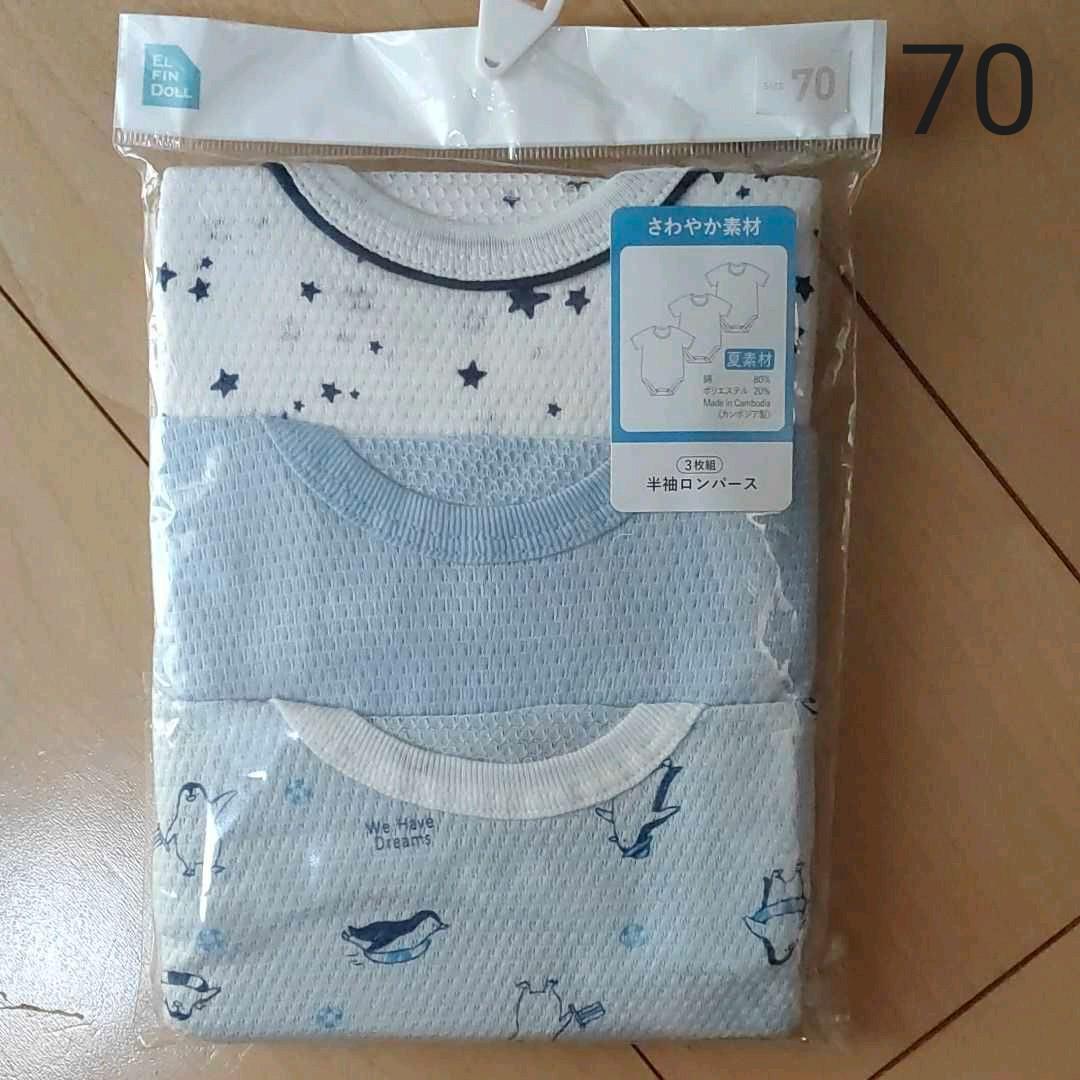 ☆H28 新品 半袖ロンパース 70 - メルカリ ☆H28 新品 半袖ロンパース 70 - メルカリ