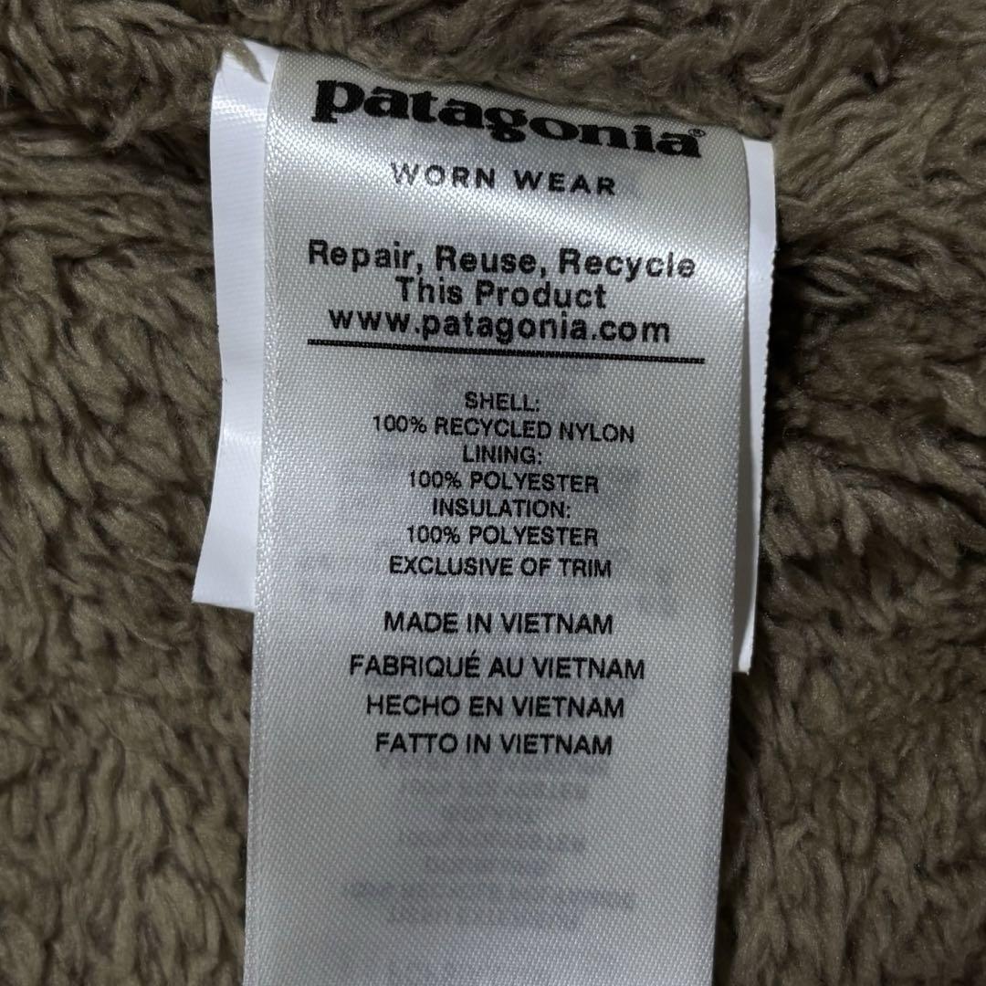 patagonia