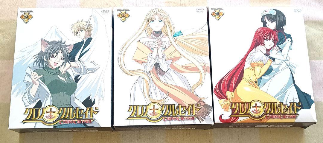 在庫 処分 セール 通販CD・DVD・ブルーレイ - クロノクルセイド