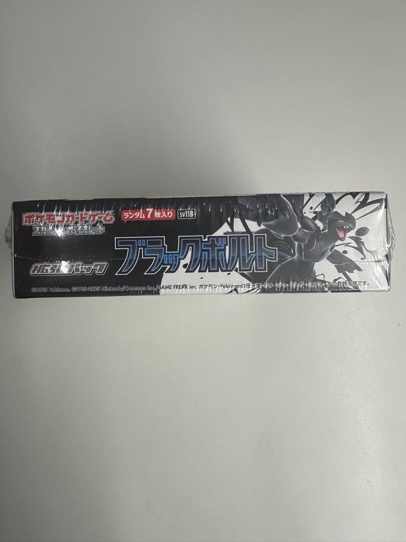 新品 未開封 シュリンク付きポケモンカードゲーム ブラックボルト 1BOX
