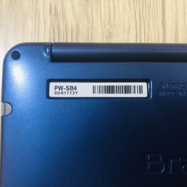 本物保証2022 SHARP ブレーン カラー電子辞書 ネイビー 84ngr-m67722694586 PW-SB4-K Brain 大得価人気