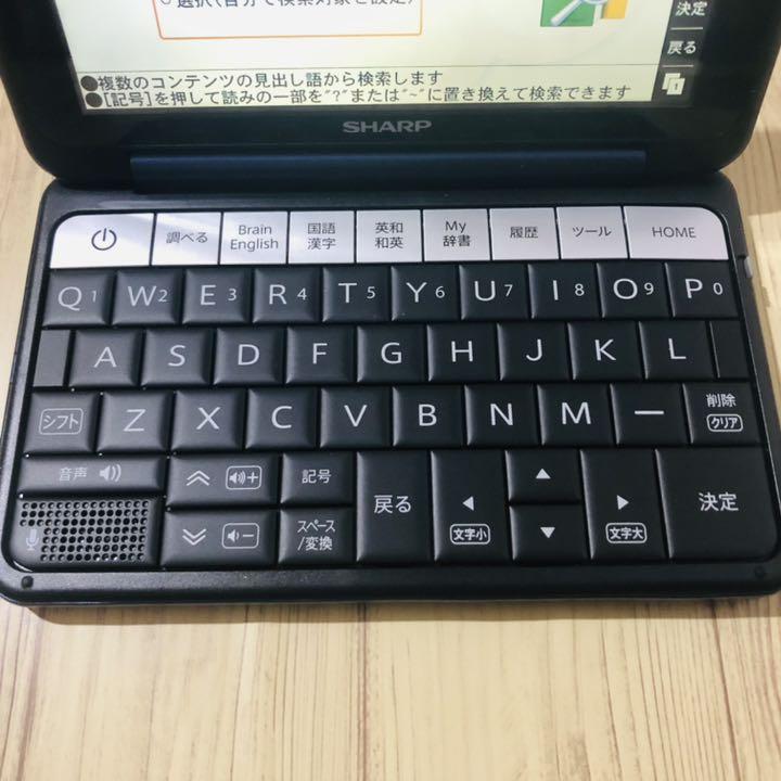 本物保証2022 SHARP ブレーン カラー電子辞書 ネイビー 84ngr-m67722694586 PW-SB4-K Brain 大得価人気