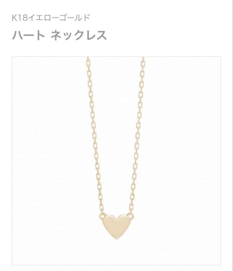 ahkahアーカーハートネックレス　18K