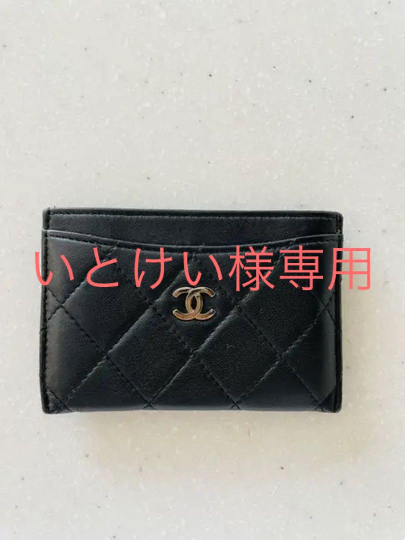 お値下げ承ります‼️CHANEL シャネル カードケース 名刺入れ マトラッセ
