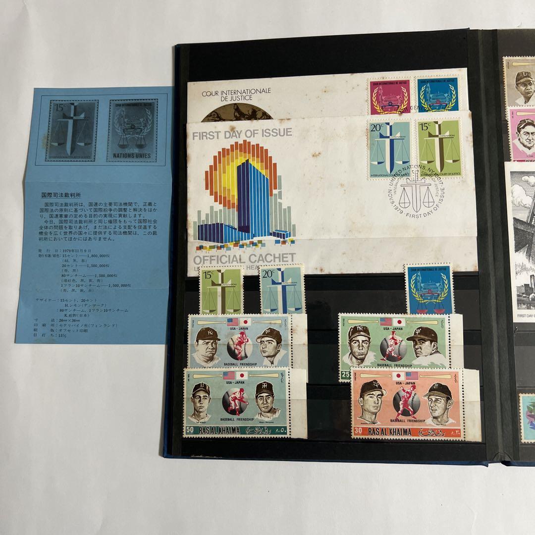 中国切手(1978〜9年)