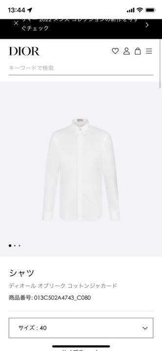 速くおよび自由な 【特別値下げ❗️❗️】Dior ディオール オブリーク コットンジャカード - シャツ - alrc.asia 速くおよび自由な 【特別値下げ❗️❗️】Dior ディオール オブリーク コットンジャカード - シャツ - alrc.asia