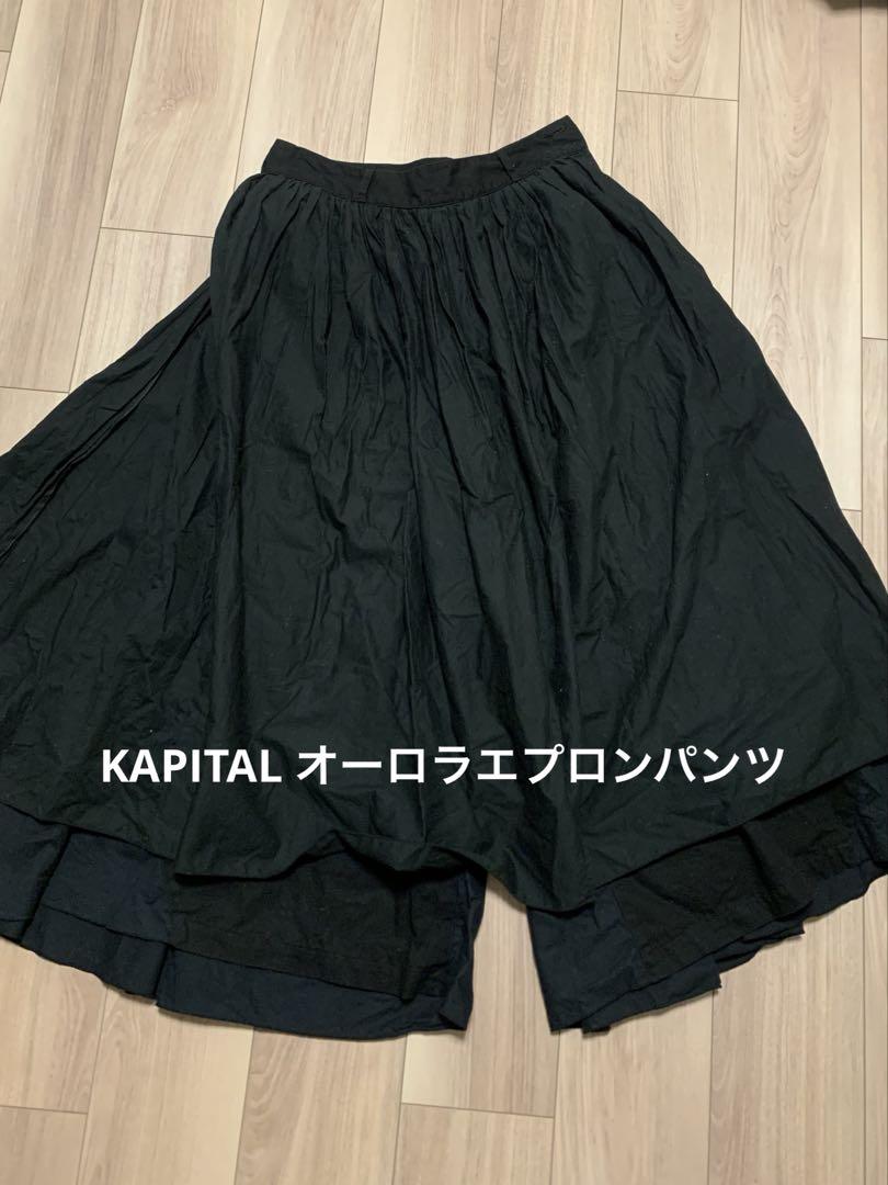 KAPITAL - KAPITAL コットンリネン オーロラエプロンパンツの