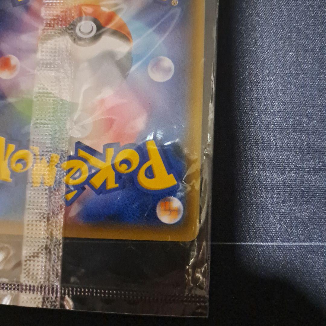 yu nagaba × ポケモンカード プロモ　ピカチュウ 長場雄