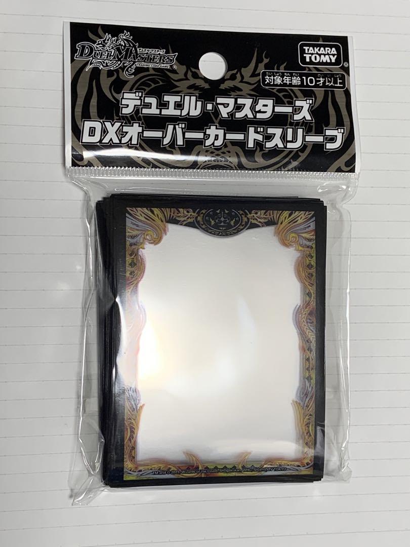スリーブ『[GP6th]GPロゴ』20枚入り【サプライ】{-}