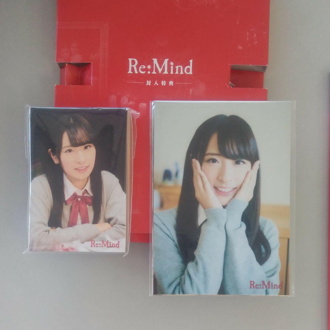 Re:Mind DVD BOX〈5枚組〉 ❤️ Re:Mind DVD BOX〈5枚組〉❤️