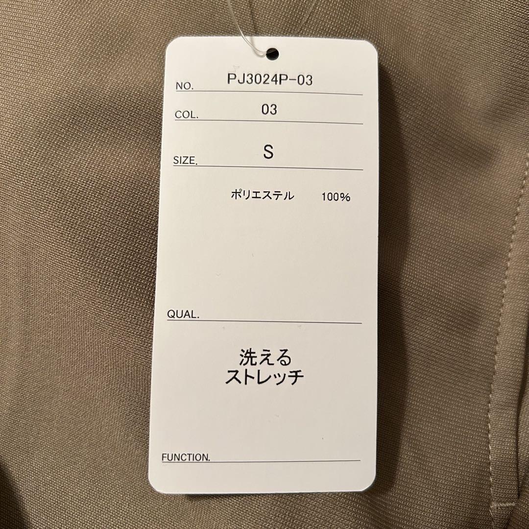 【未使用タグ付】洗える♪メンズパジャマスーツ　セット 小さいサイズ Sベージュ