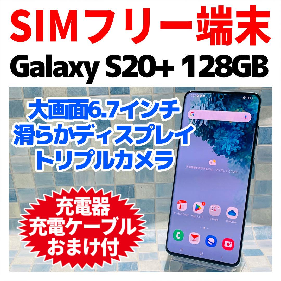 クラウドブルー 電池良好