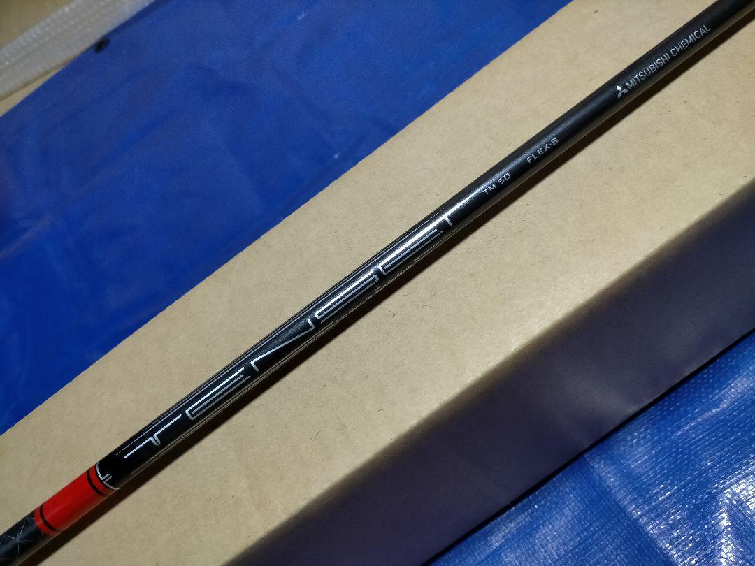 TENSEI RED テーラーメイド ドライバーシャフト テンセイ レッド