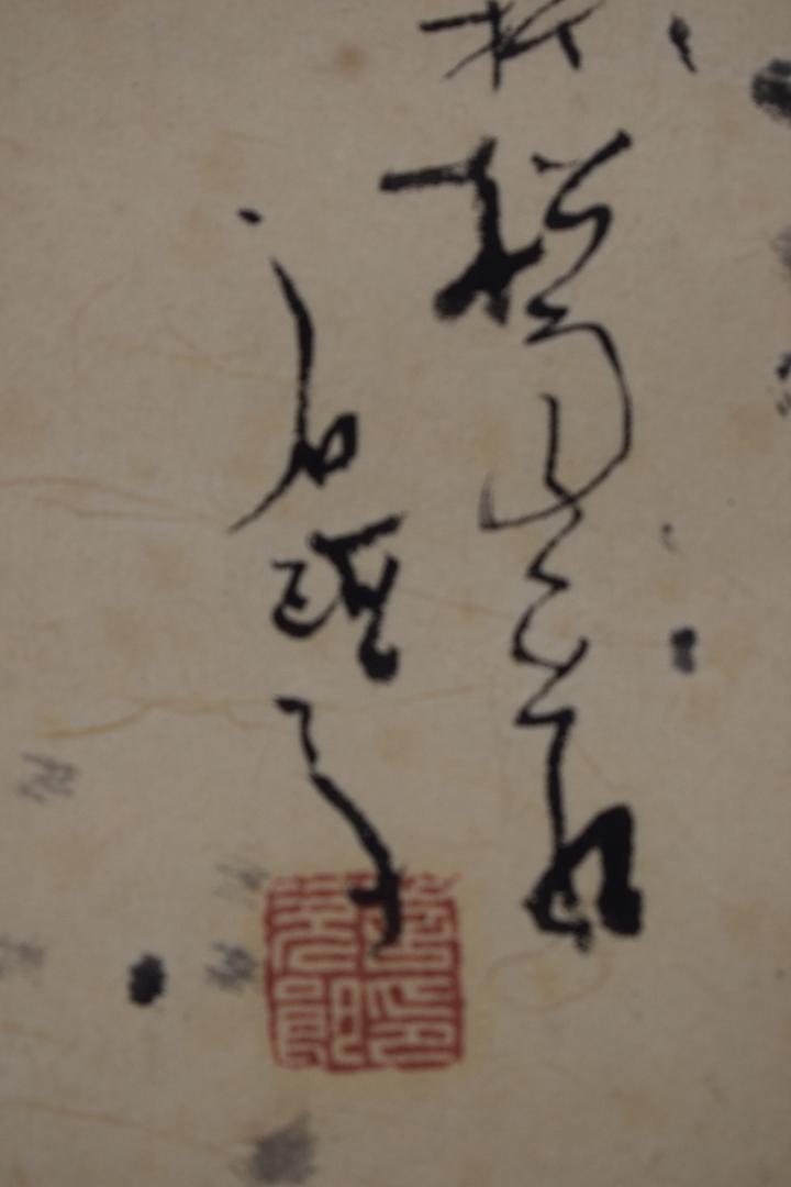 junjun_cri/鈴木石甌子/蟹画賛/横物/掛軸☆宝船☆Y-904
