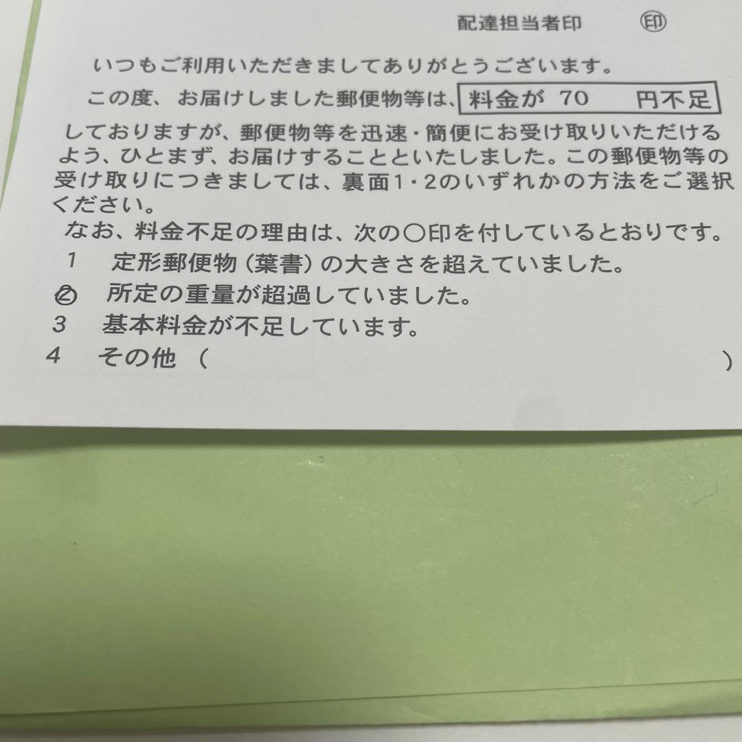 確認用