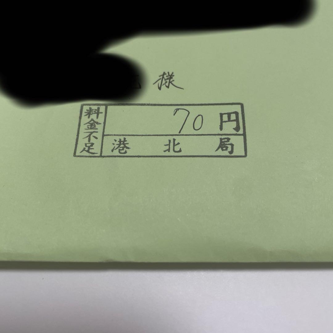 確認用