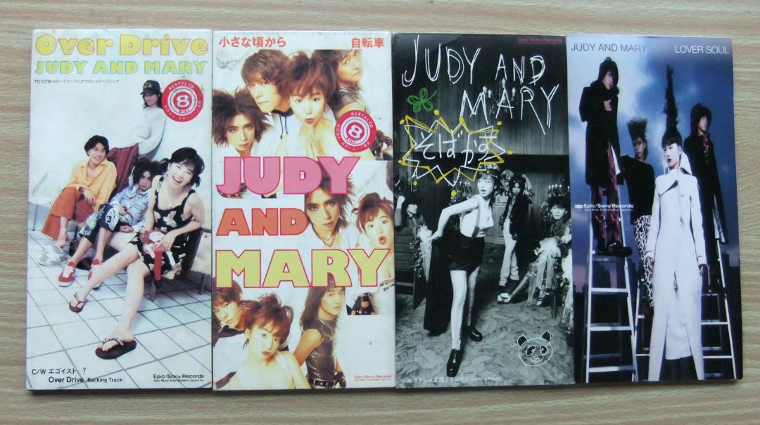 JUDY AND MARY DVD 4枚セット JUDY AND MARY 4枚セット 8cmCD - メルカリ