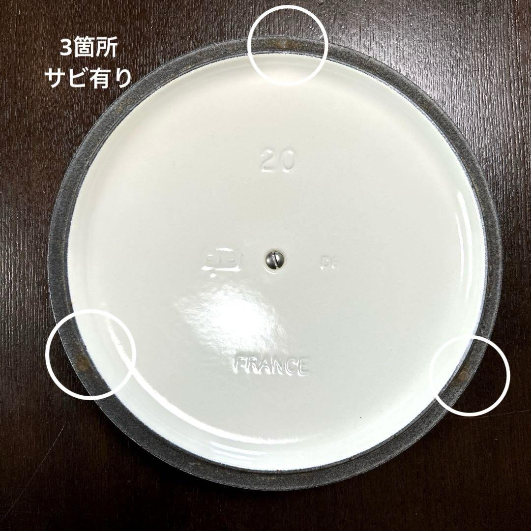 ル・クルーゼ　Le Creuset ココット・ロンド 20cm ホワイト 白