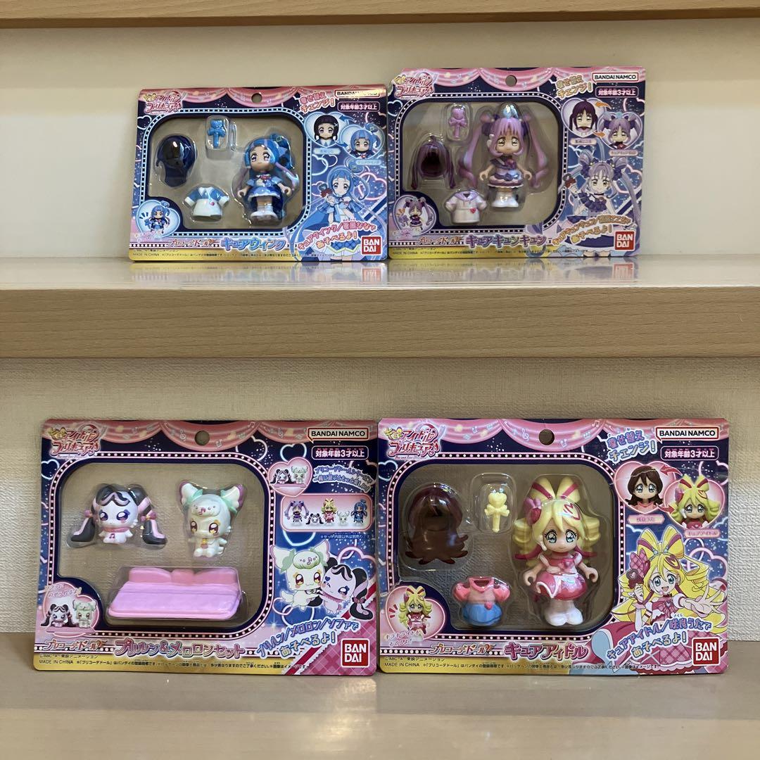 アイドルプリキュア　プリコーデドール　まとめ売り
