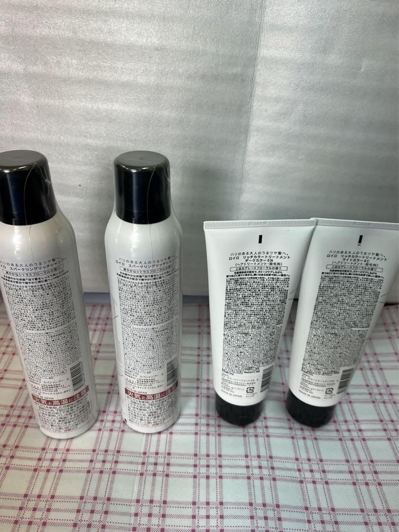 お買い得roiroスパークリングリッチシャンプー&カラートリートメント14セット
