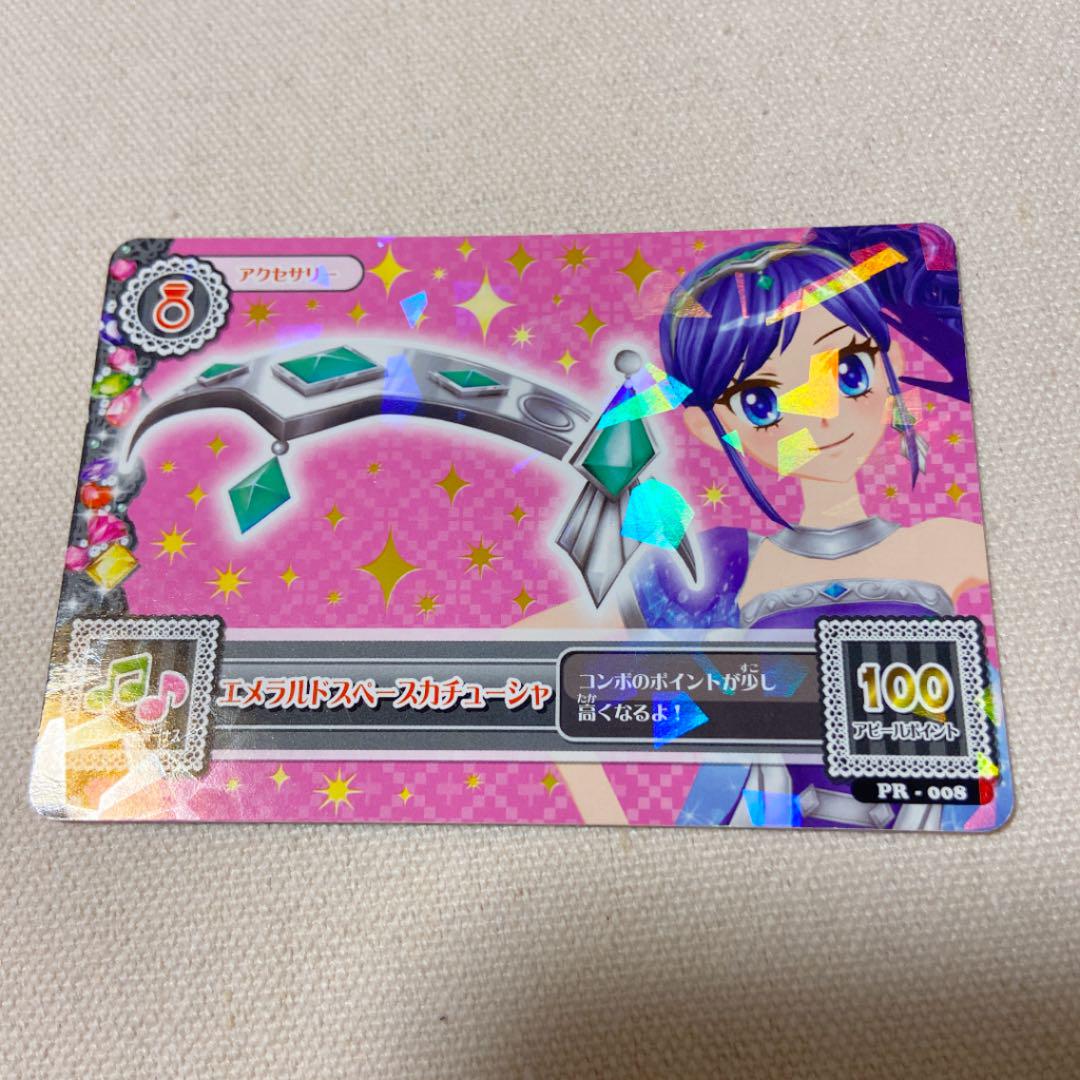 アイカツカード レア Shop At Mercari From Japan Buyee Bot Online アイカツカード レア Shop At Mercari From Japan Buyee Bot Online