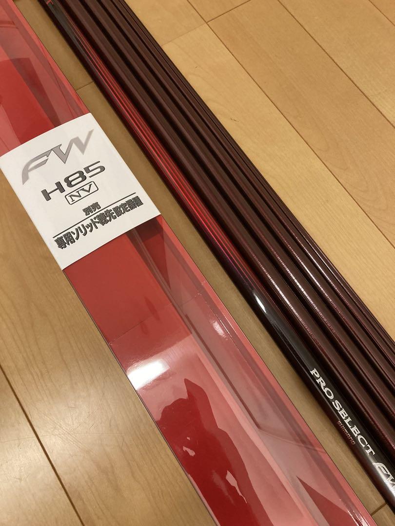 シマノ 鮎竿 プロセレクトFW H85