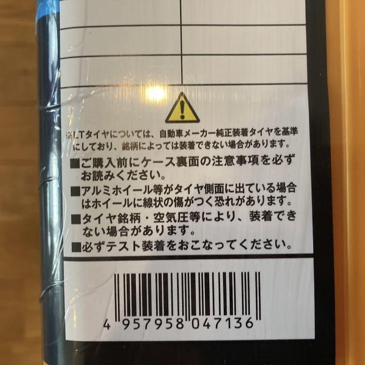 NETGEAR GIRARE GN03 タイヤチェーン 京華 ネットギア