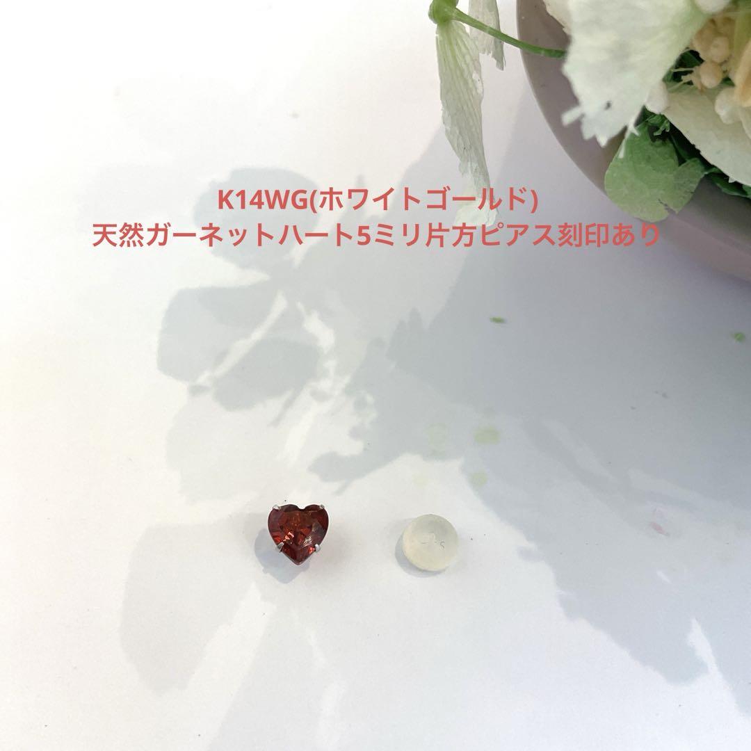 K14ハートストーンピアス