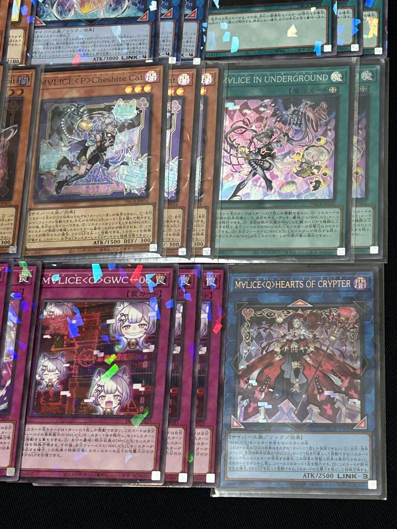 【遊戯王】クロスオーバーブレイカーズ Ｍ∀LICE デッキパーツ　ノーパラ各3枚