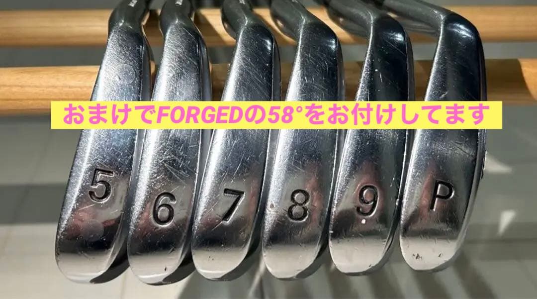 絶妙なデザイン絶妙なデザインブリヂストン アイアンセット ツアー