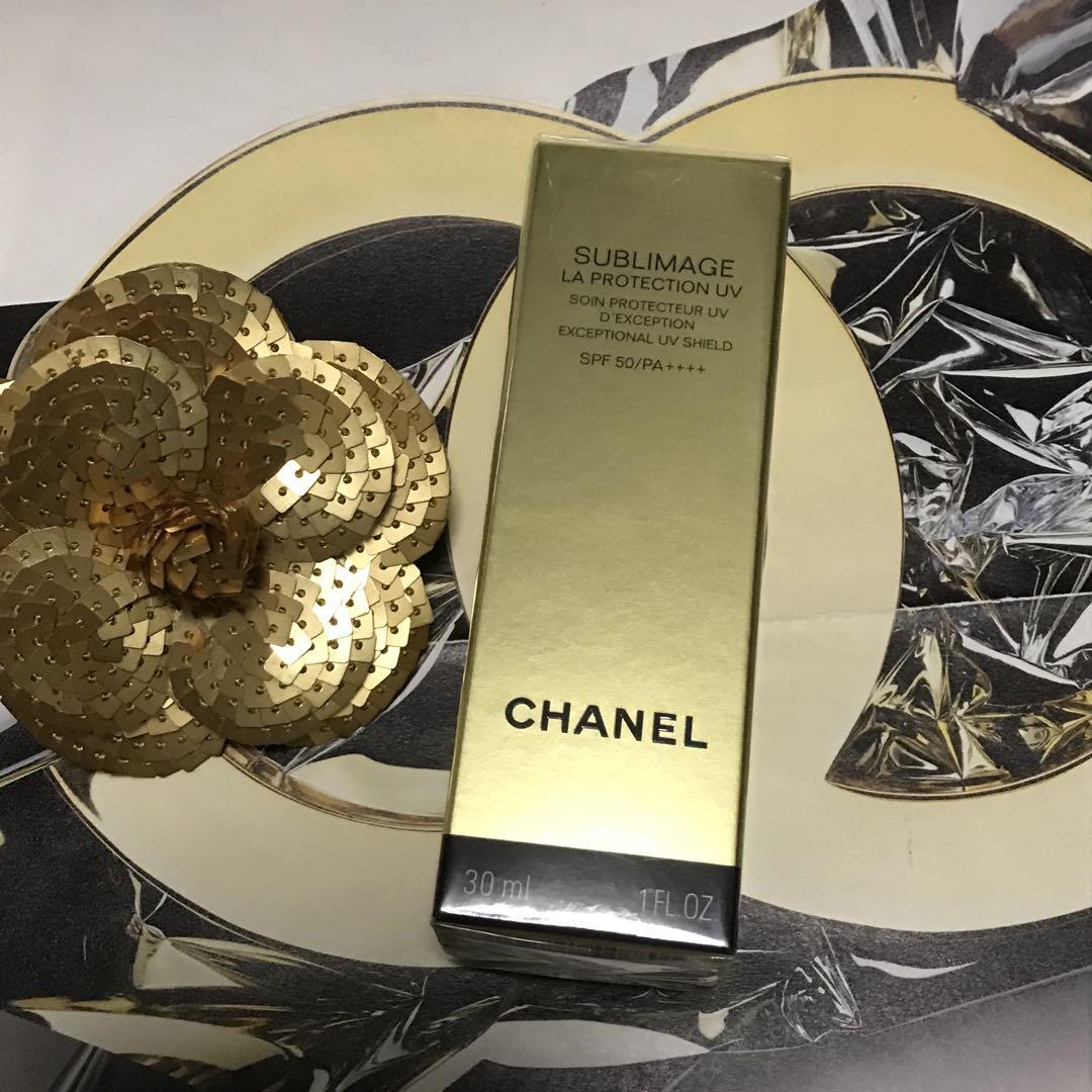 【新品未開封】CHANEL サブリマージュ 化粧下地ラプロテクション UV 50 CHANEL シャネル サブリマージュ ラ プロテクシオン UV 50