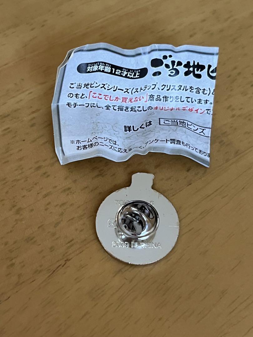 限定アウトレットセール：通販 渋谷 ご当地ピンズ ハチ公 メルカリ - ピンバッジ ピンズ・ピンバッジ・缶バッジ