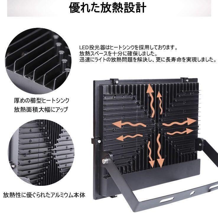 2台セット❣100W＆10000LM★高輝度SMD200個搭載❤LED☆投光器