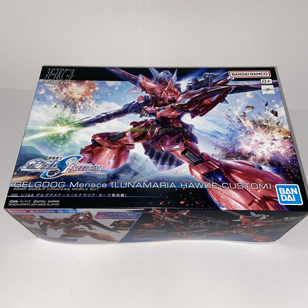 ガンプラ 3点セット