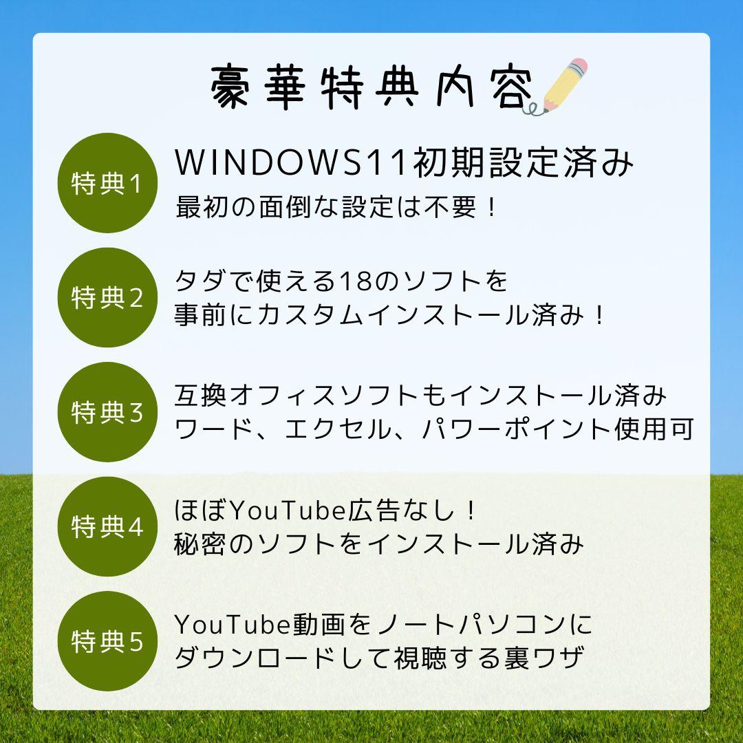 Windows11 core i7 16GB ノートパソコン SSD ゲーミング 画像2
