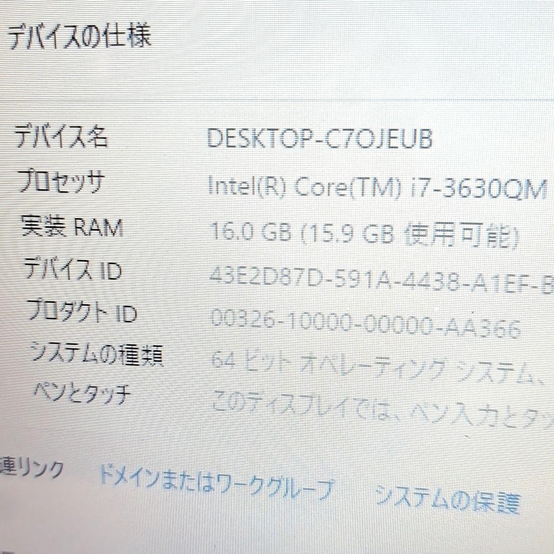 Windows11 core i7 16GB ノートパソコン SSD ゲーミング 画像7