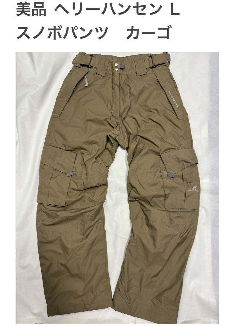 【美品】へリーハンセンHELLY HANSEN スノーボードウェアパンツLメンズ HELLY HANSEN へリーハンセン Ocean Frey Trousers オーシャン