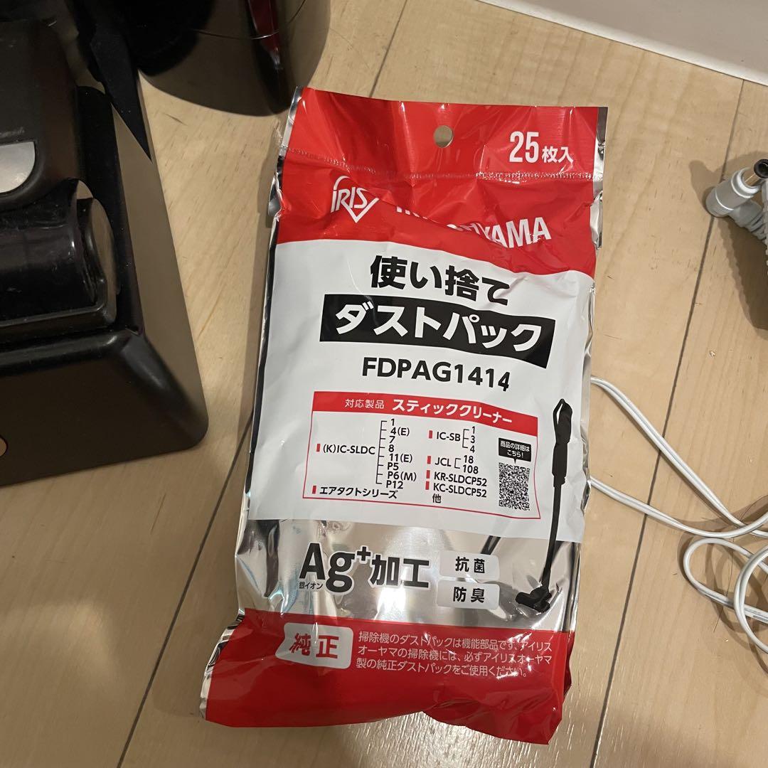 アイリスオーヤマ　スティック掃除機　SBD-F2P 新品紙パック付き