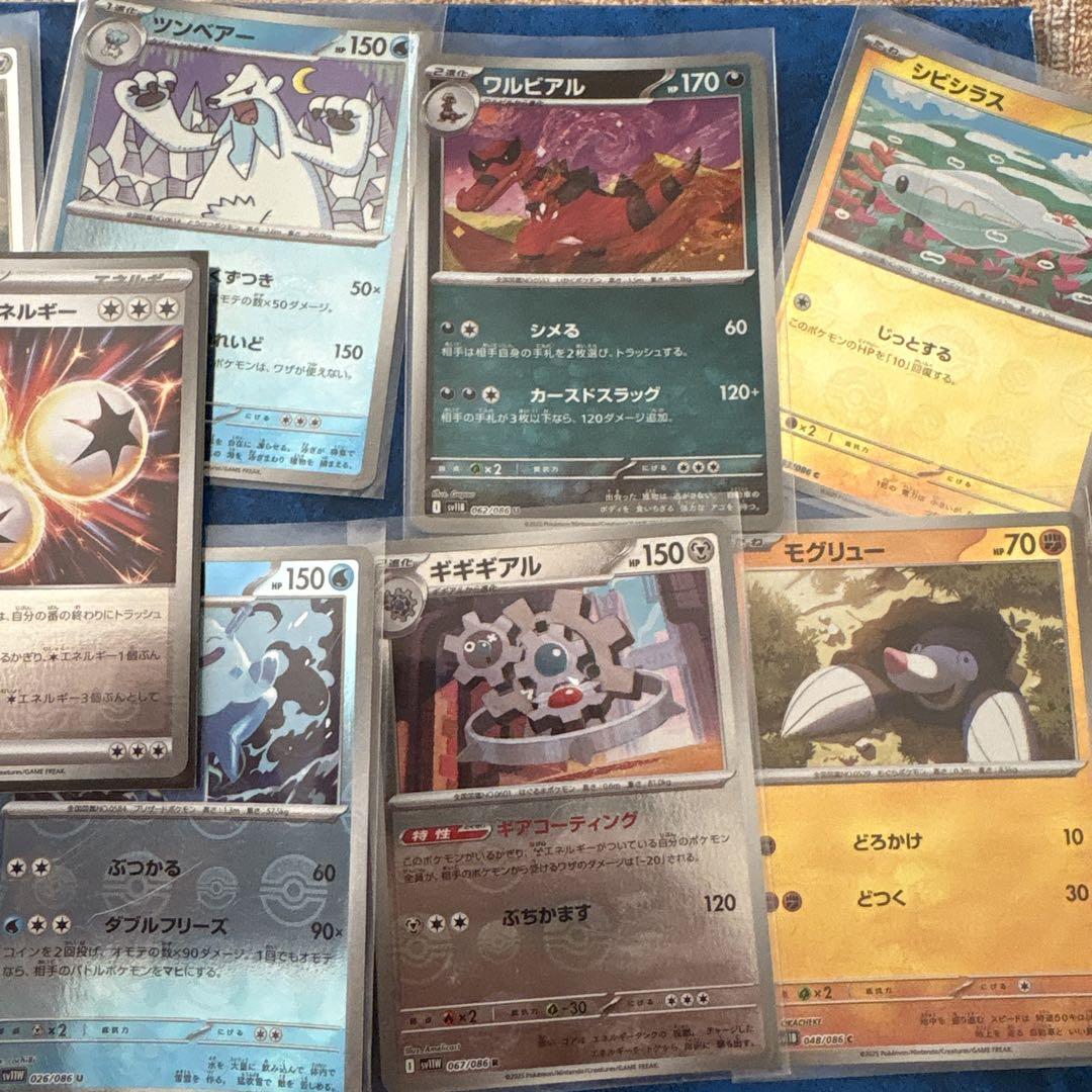 ポケモンカードまとめ売り ミラー モンスターボール - メルカリ