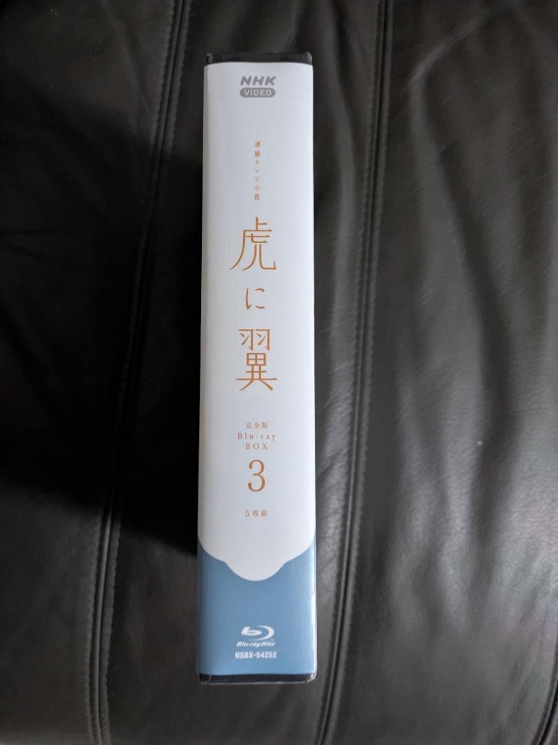 完全版 ブルーレイ