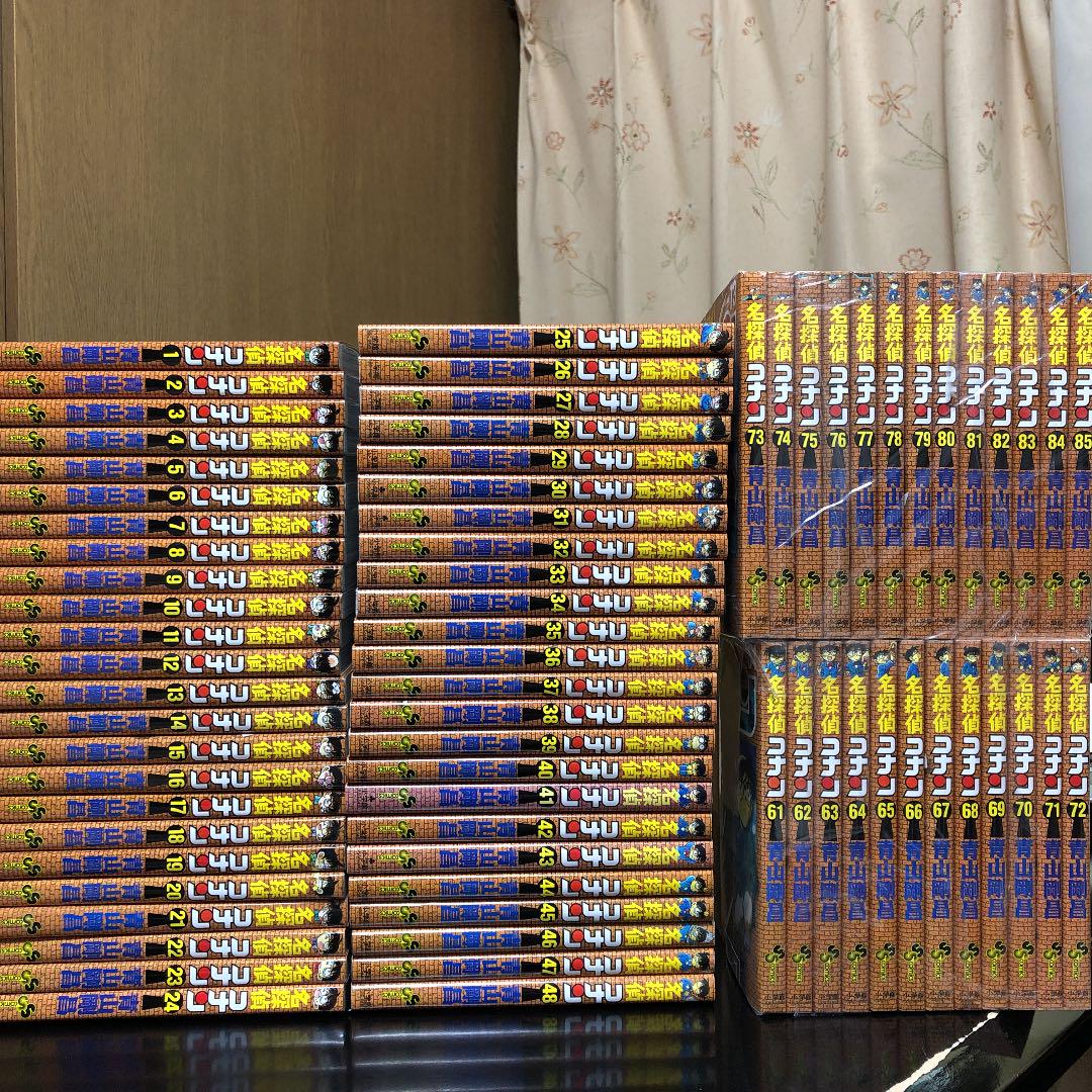 状態良好！名探偵コナン1〜98巻セット
