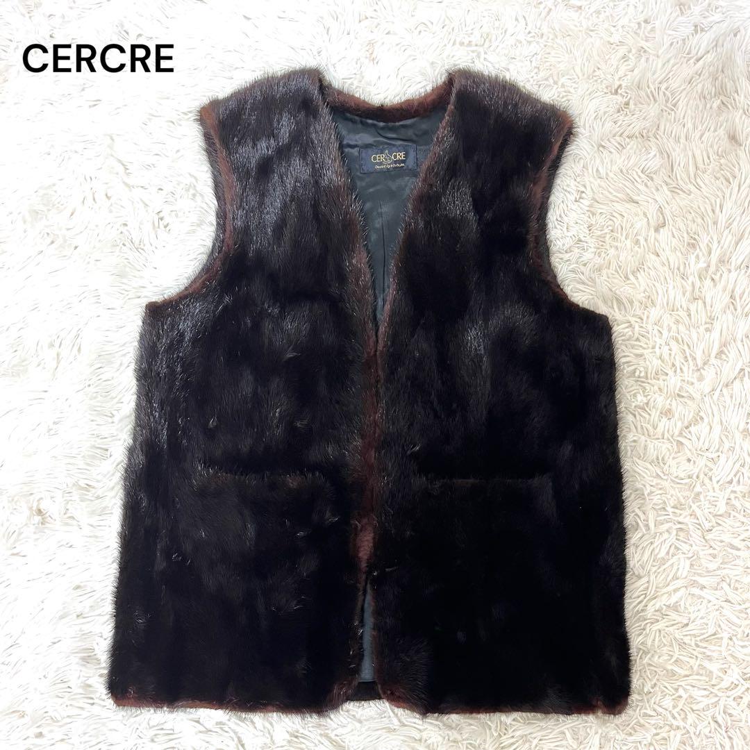 【美品】CERCRE ミンク ファーベスト ダークブラウン
