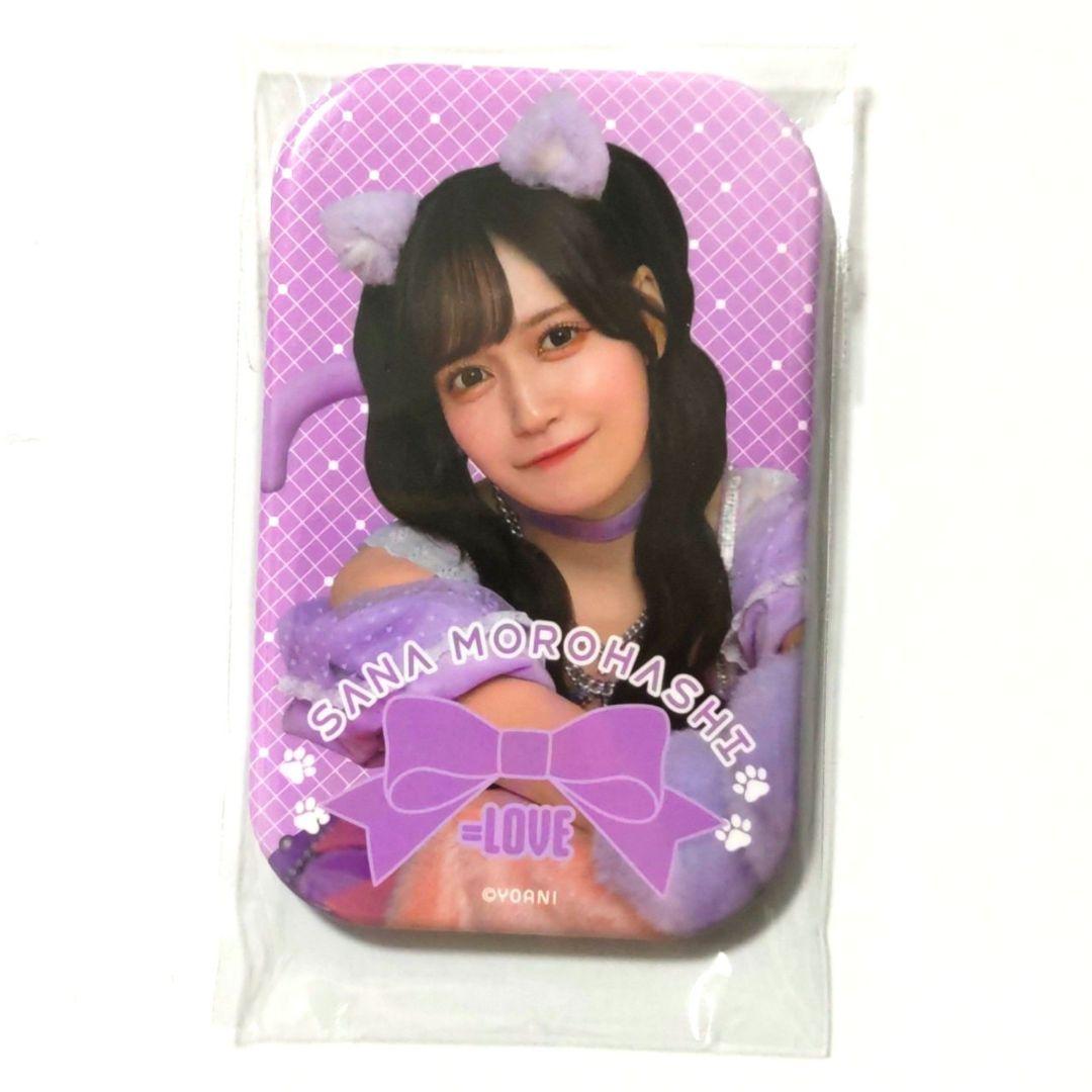 美品】=LOVE イコラブ ランダム缶バッジ 猫衣装 諸橋沙夏 未開封