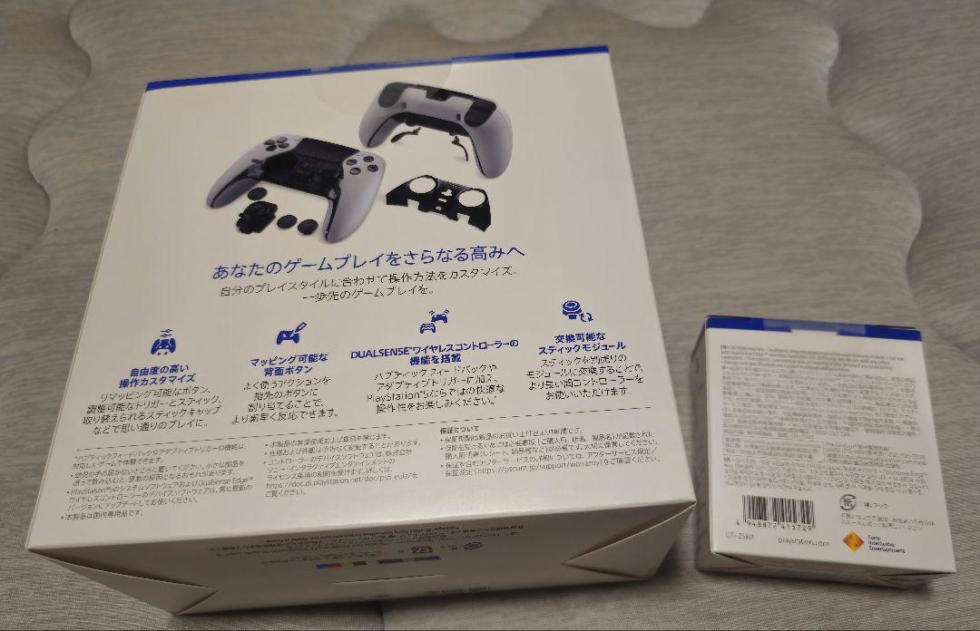 DualSense Edge ワイヤレスコントローラー
